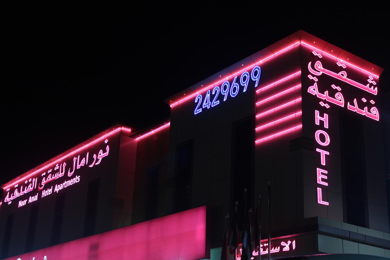 Noor Amal Apartments Serviced Riyadh Luaran gambar